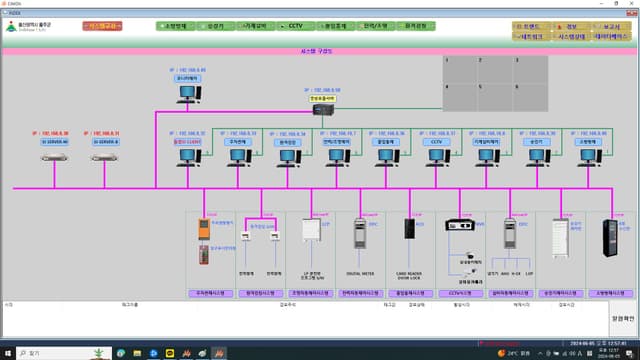 BAS(빌딩자동제어)
